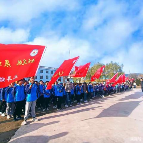 学思践悟二十大，踔厉奋发启新程——榆盘九年制学校践行二十大精神系列活动