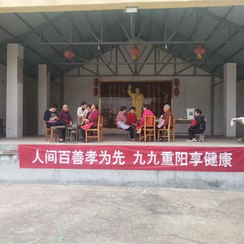 九九重阳节    浓浓敬老情             岁岁重阳      今又重阳