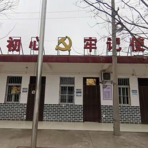 🍁树新风🍁促文明🍁 王堡村“五美庭院”评比活动