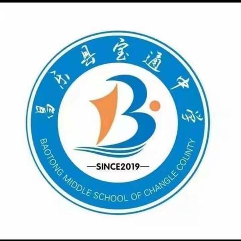 宝通中学八年级8班家访活动——家校合力促成长