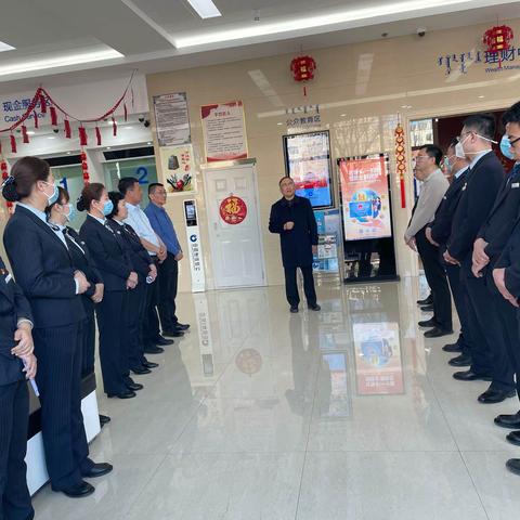 内蒙古区分行王泉合规官到二连支行安全生产大检查