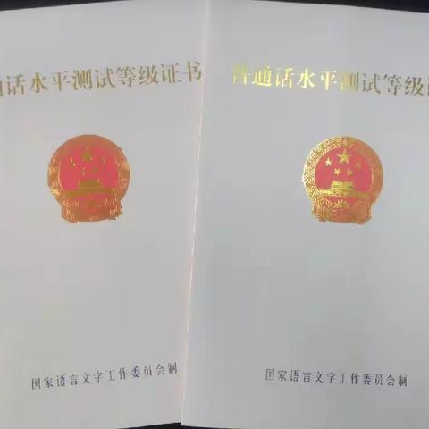 渭滨分局法制大队迅速开展“讲普通话 写规范字”活动