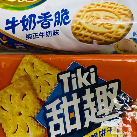 校园里的快乐“食”光             ——小班自主点心