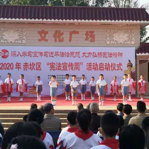 宪法宣传，我行动
