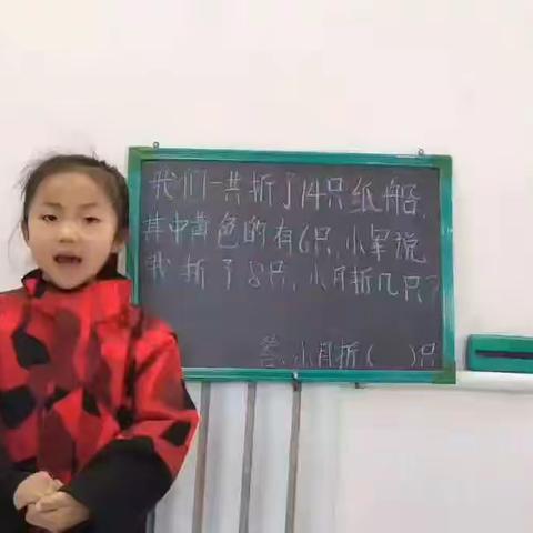 “讲”出智慧，“数”你精彩——柏林中学小学部举行“我是数学小讲师”活动