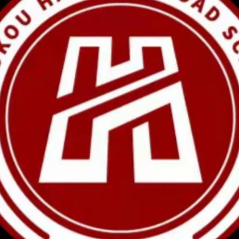 汉阳路学校二年级2班刘子扬暑假特色作业