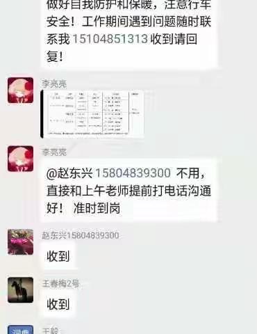 坚守岗位   防控疫情  守护家乡