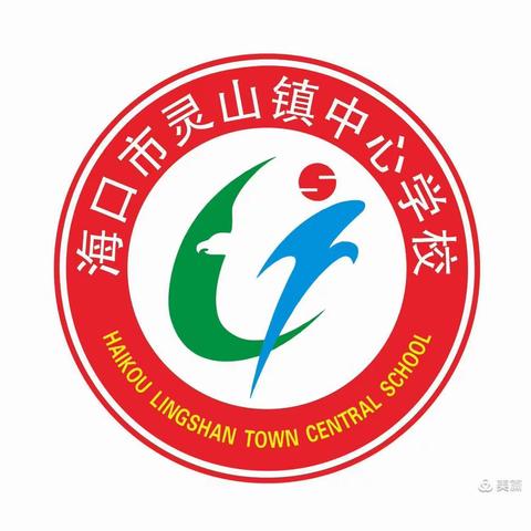 海口市灵山镇中心学校开展文明城市“搬家式”校园环境卫生大扫除活动