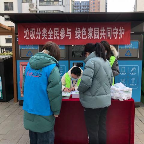 【廊坊市安次区垃圾分类简报】（2023年总第7期）新儒苑小区垃圾分类宣传活动