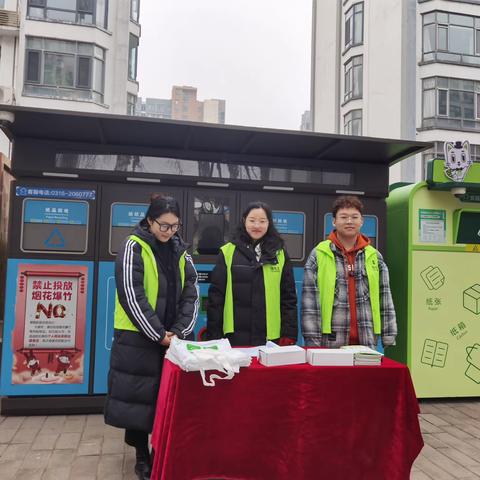 【廊坊市安次区垃圾分类简报】（2023年总第8期）新儒苑小区垃圾分类宣传活动