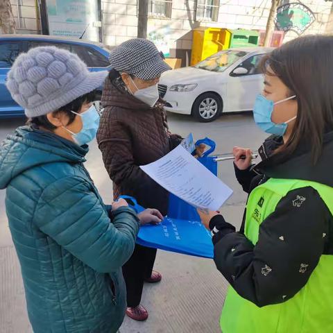 【廊坊市安次区垃圾分类简报】（2023年总第1期）永兴小区开展垃圾分类问卷调查活动