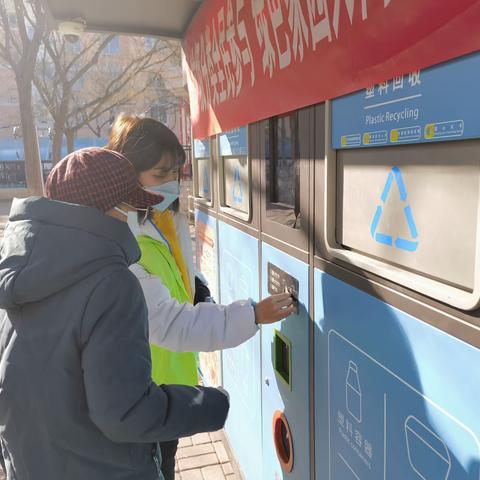 【廊坊市安次区垃圾分类简报】（2023年总第9期）垃圾分类宣传活动