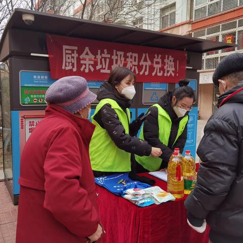 【廊坊市安次区垃圾分类简报】（2023年总第11期）垃圾分类宣传活动