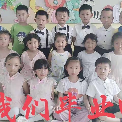 2022年梅林沙埠幼教点毕业典礼