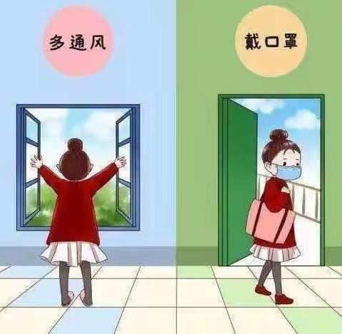 韩城办实验小学五一假期安全教育----致家长的一封信