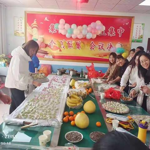 冬至到来喜乐多，爱心饺子暖心窝——2021年鲁庄一中全体教师喜迎冬至