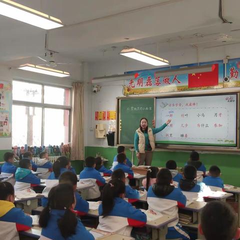 因生动而优秀，因扎实而精彩——东平县第二实验小学小学语文公开课活动
