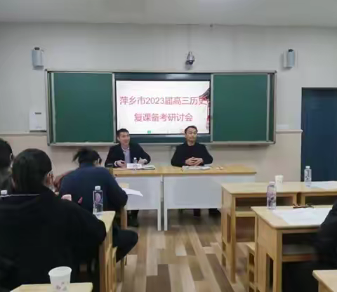 在学中促研——记课题组赴麻山中学参加学习