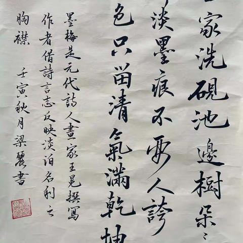 平遥特教中心积极创建清廉学校