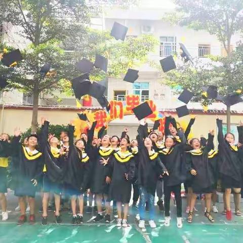 海南路小学2018届毕业生典礼