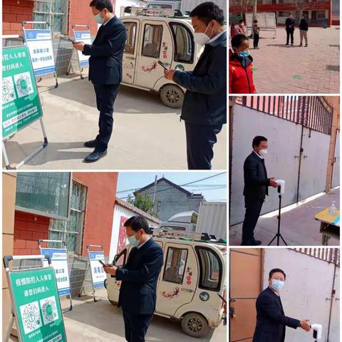 核酸检测入校园 凝心聚力筑防线——何二庄小学开展全员核酸检测
