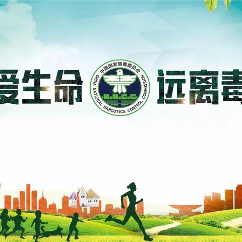 海南省毒品预防专家组莅临西南大学三亚中学指导禁毒预防教育工作简报