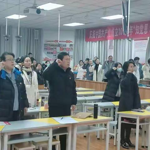 兴庆区教育党工委冬季党员培训纪实（三）——兴庆区第七小学主会场、三小、六小、景岳小学分会场