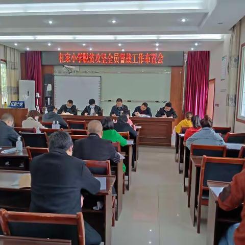 家校共育，共筑成长——杠家小学校家访活动纪实