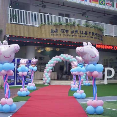 華師幼教實驗基地•廣州市天雲幼兒園熱烈綻放7-28