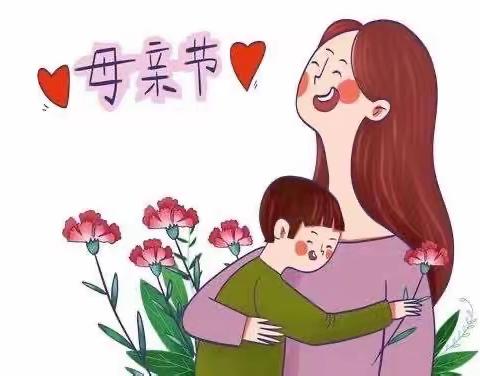 “母爱如蘭 沁馨人间”蒙正一班母亲节主题活动