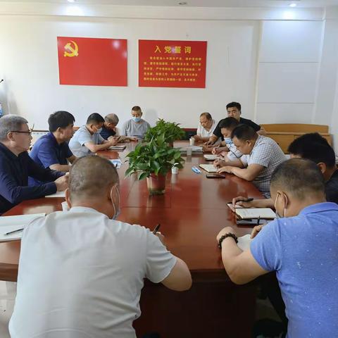 机关第七支部召开五月主题党日活动