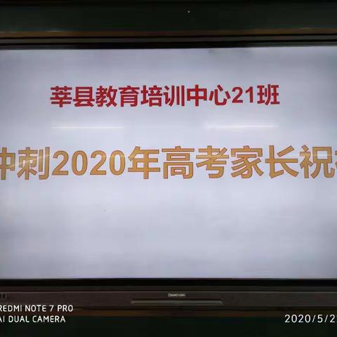 谁言寸草心，报得三春晖