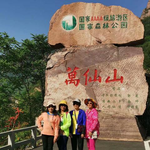 郭亮村挂壁•南北太行&云台山（2021年5月18-22日）