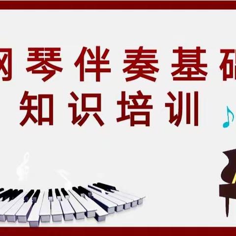 【新教师跟岗培训】搭建交流平台，助推教师成长—南雄市邓坊镇中心幼儿园新教师跟岗活动第五天