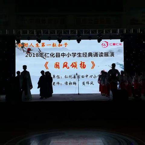 千人诵经典活动开展半个多学期来，每次进步一点点