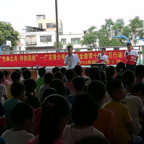 韶关市红十字会水上应急救授大队到仁化县周田中心小学举办知识讲座