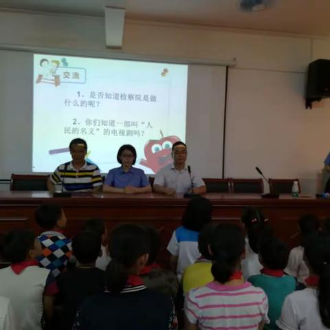 仁化县检察院领导一行到周田中心小学开展“法制进校园”活动