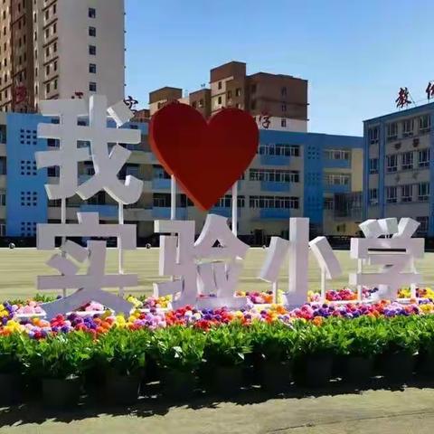 以＂研＂促教学质量提升 ， 线上如何辅导潜能生