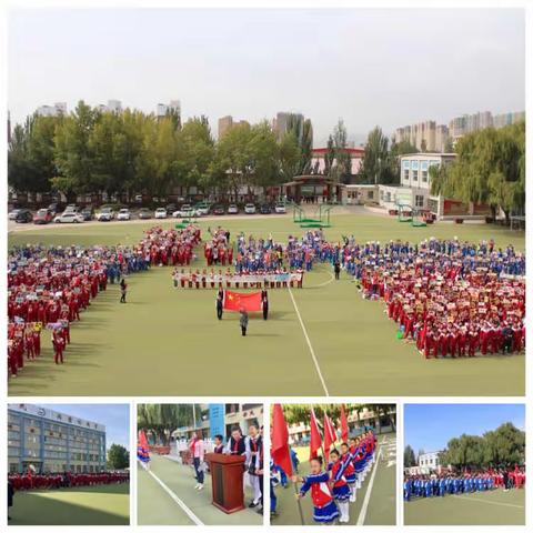 实验小学建队日暨我爱我的祖国主题大队会