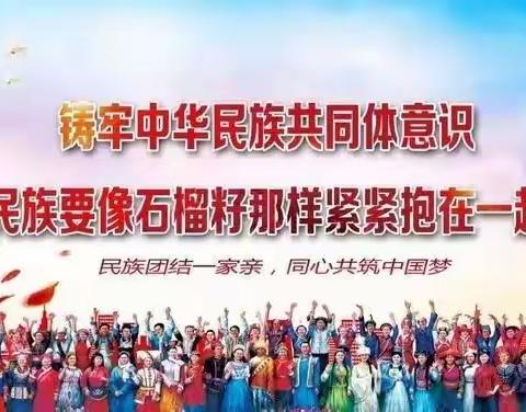 党员教师《我是党员，我帮你》志愿者活动