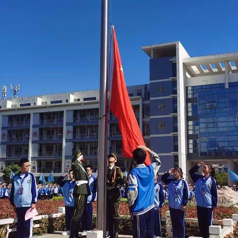 “新学期同心共筑，新起点扬帆起航”——阜宁县实验初级中学上海路校区第四周升旗仪式