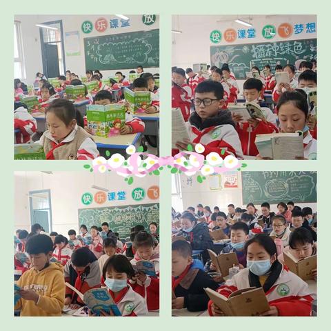 春色满园，与书相约——西南街小学“整本书阅读”活动