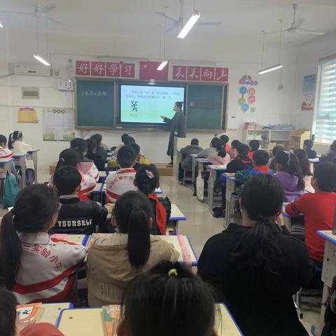 西南街小学语文教研组开展“核心素养理念下的教学方式”主题研讨活动