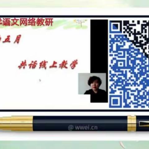 勃利县小学语文的美篇