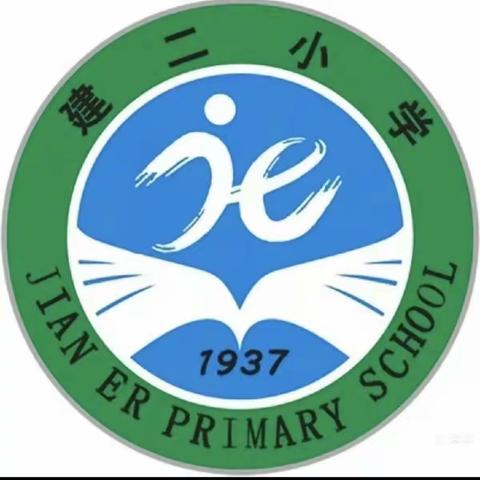 敬畏生命 关爱动物主题性阅读系列活动——建二小学玉昇分校读书分享系列活动