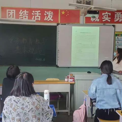 大远小学教师学习山西省教育厅《义务教育教学基本规范》纪实