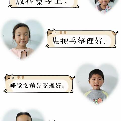 纪台镇中心幼儿园中三班“成为自己，与众不同”系列活动之“悦读阅美”