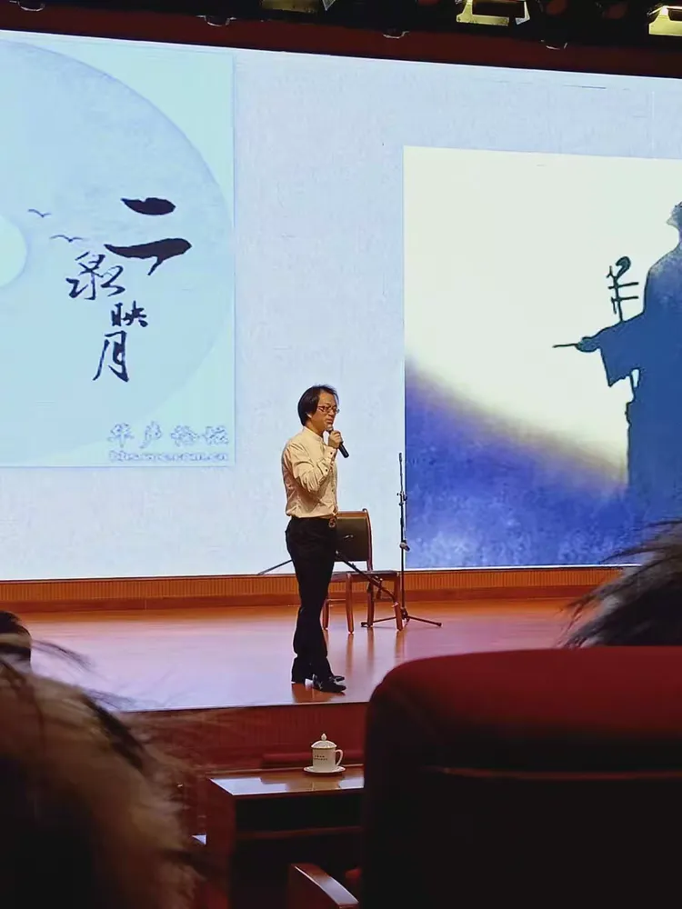 "指尖上的味道"姚新峰二胡讲座音乐会