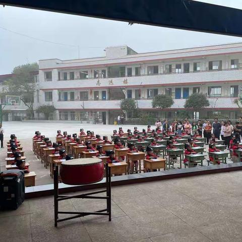 “开笔启蒙，礼悦人生”——玉峰中心小学校开笔礼