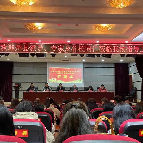 同课异构显匠心﻿ 视导引领促前行